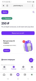 Screenshot_20250825_161519_Yandex Start.jpg