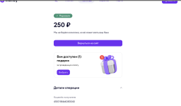 Снимок экрана 2025-08-29 в 21.57.46.png